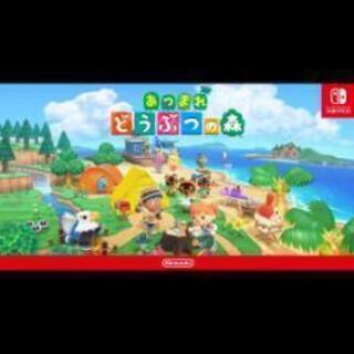 どうぶつの森（Switch）