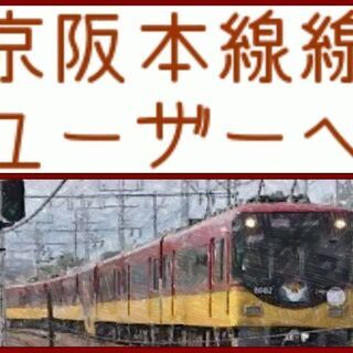 🏢古川橋駅8分 価格2,080万円 3LDK 62.32㎡ ペッ...