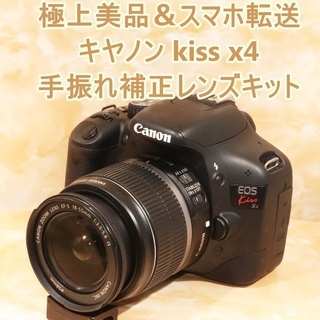 ★極上美品＆スマホ転送★キャノン kiss x4 手振れ補正レンズキット