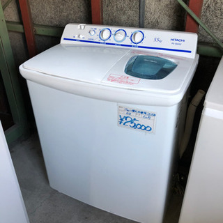 売れました。日立　5.5キロ　２層式洗濯機