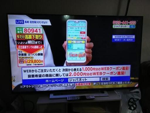 東芝 55型テレビ レグザ 55M520X 4Kチューナー内蔵 中古美品 延長保証付