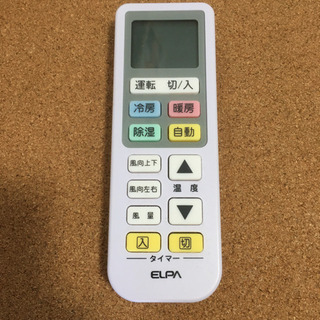 エアコンリモコン ELPA RC-22AC