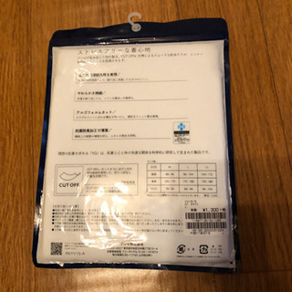 グンゼ　Tシャツ　新品の画像