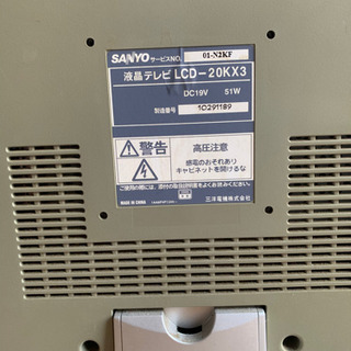 SANYO LCD-20K ジャンク品の画像