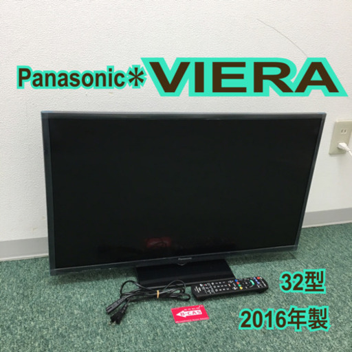 配達無料地域あり＊パナソニック 液晶テレビ ビエラ 32型 2016年製＊