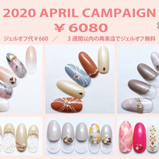 新宿駅徒歩7分🌟デザインネイルの練習ハンドモデルさん大募集🙌