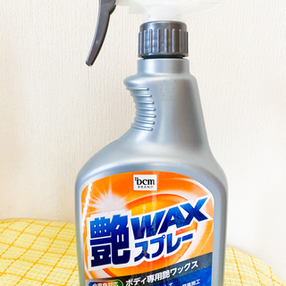 DCM  液体ワックス