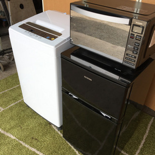 ☆必需家電3点セット☆高年式アイリスオーヤマモデル☆完全動作品！保証付き