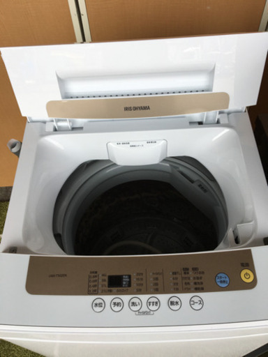 ☆必需家電3点セット☆高年式アイリスオーヤマモデル☆完全動作品！保証付き