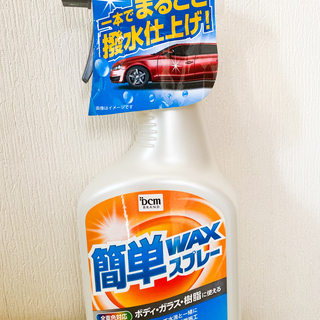 DCM  コーティング剤