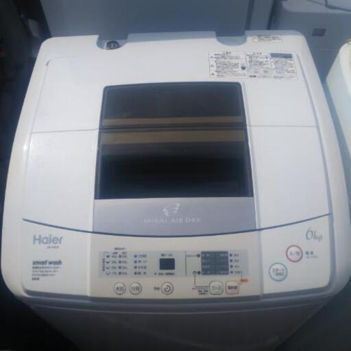 ハイアール 洗濯機 6㎏