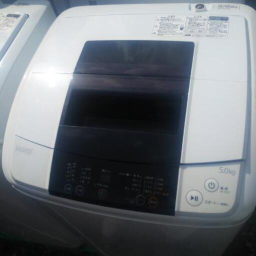 ハイアール洗濯機 5㎏