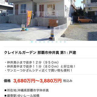 コロナで自粛し時間を持て余してる方、物件観に来ませんか？