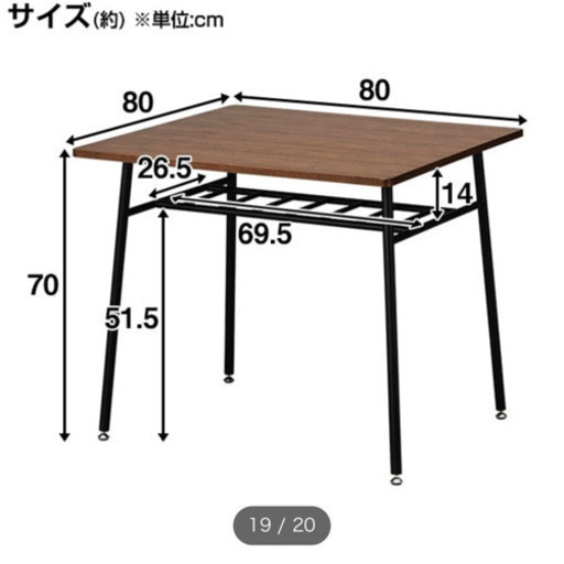 【使用1年程】ダイニングテーブル、チェア2人用セット