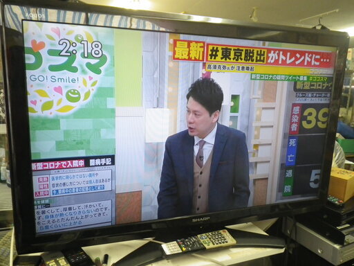 ■配達可■シャープ 40インチ デジタル液晶テレビ LC-40E9 2011年製