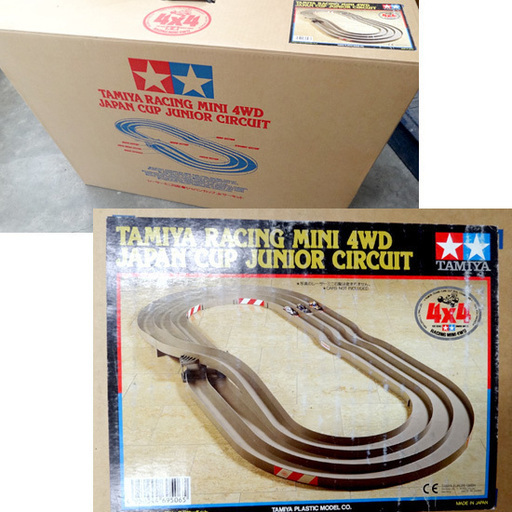 TAMIYA タミヤ ミニ四駆 ジャパンカップ ジュニアサーキット 3レーン JC ☆ PayPay(ペイペイ)決済可能 ☆ 札幌市 豊平区 平岸 アウトレットモノハウス