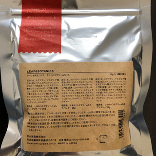 【取引決定】ミニハンドクリーム　セットの画像