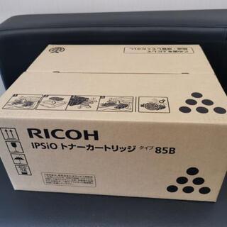 純正　RICOH IPSIO トナーカートリッジ タイプ 85Bの画像