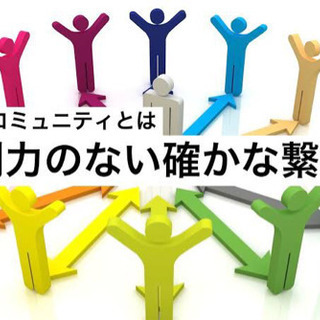 友達募集してます🎉✨✨ - 友達