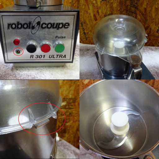 （4707-0）☆調理器具☆業務用/ROBOT COUPE/ロボ・クープ/ミキサー/飲食/飲食店R 301