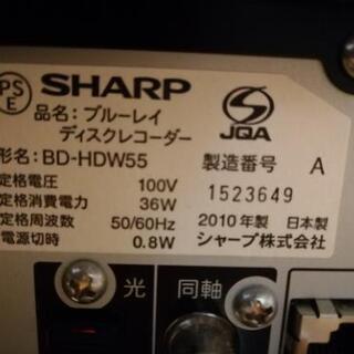 シャープ製DVDレコーダ（使えるか不明）の画像