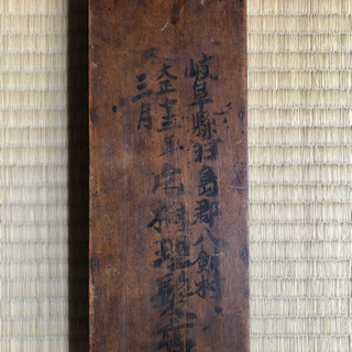 値下げ！大正時代のアンティークソロバン　の画像