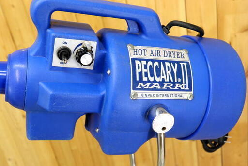 業務用 ドライヤー KINPEX キンペックス ペッカリー マークⅡ ブロアー HOT AIR DRYER PECCARY