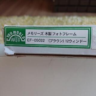 【未使用】フォトフレーム★掛け 置きどちらもOKの画像