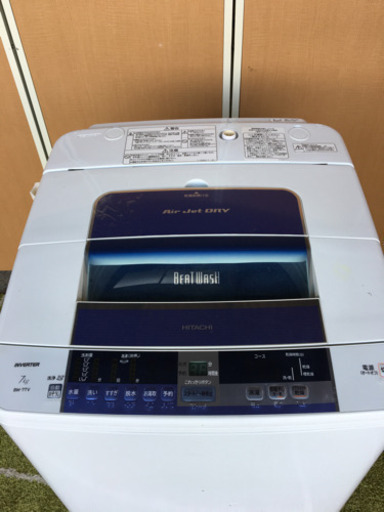 ☆まとめて値引き☆日立 ビートウォッシュ7kg☆2015年製☆完全動作品、保証あり