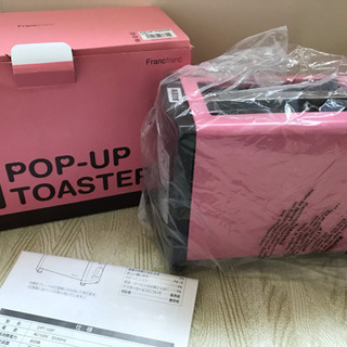 Francfranc トースター