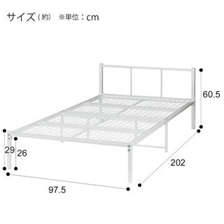 ベッド　ニトリ　パイプベッドフレームの画像