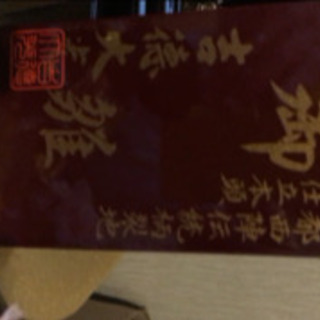 金箔　ビンテージ　日本骨董美術品　吉徳大光　西陣織着物　平安時代の画像