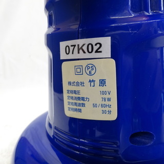 タケハラ C'sPro カーポリッシャー CH11 プロスタッフ ワックスがけ 札幌市 平岸の画像