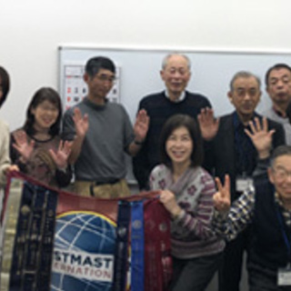 藤沢の英語スピーチサークル　メンバーを募集中！4/5月の定例会のお知らせ　<<オンラインで実施中>> - 藤沢市
