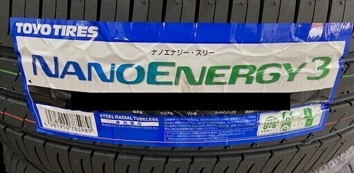 トーヨー　ナノエナジー3 165/65R13 4本セット組替込み