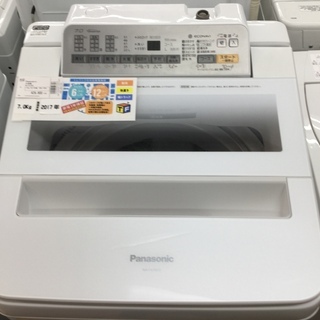 洗濯機　Panasonic（パナソニック）　NA-FA70H3　2017年製　7.0kg