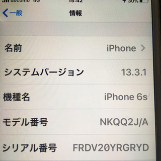 iPhone6s 64GB SIMロック解除済みの画像