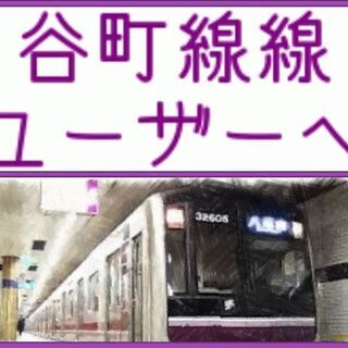 🏠千林大宮駅3分 価格3,380万円 3LDK 81.28㎡ 角...
