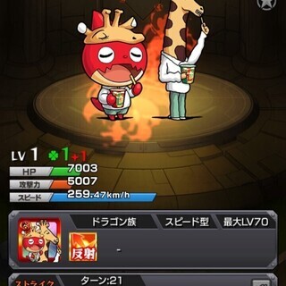 ⭐岡山モンストグル(オプチャ)