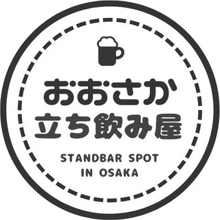 ⭐大阪立ち飲み研究会(オプチャ)