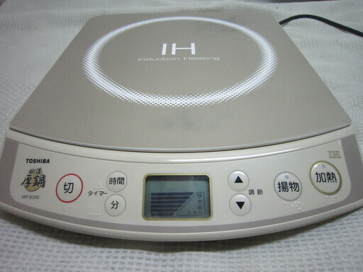 【美品】ＩＨ　電磁調理器　TOSHIBA