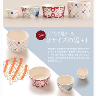 〈新品未使用〉〈マルチレンジボウル4点set〉〈密閉蓋付き〉の画像