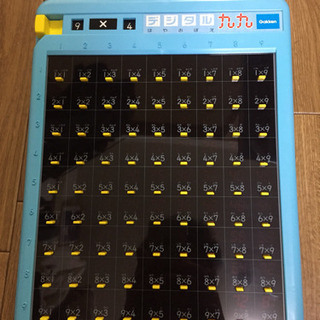 学研 デジタル 九九早覚え