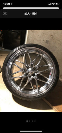18インチホイール