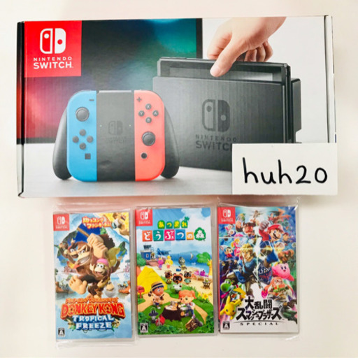 ニンテンドースイッチセット、Nintendo switch