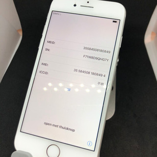 【超美品】 iPhone7 32GB     #05