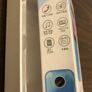 mini R phone 2　ライトブルー　Bluetoothスマホ子機の画像
