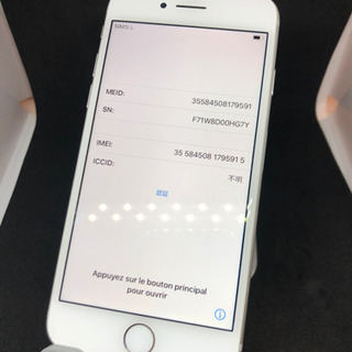 【超美品】 iPhone7 32GB     #06