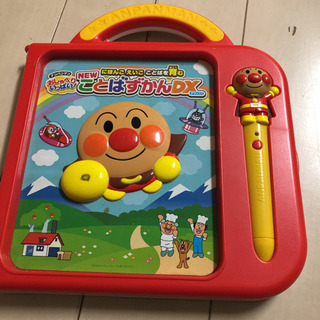 アンパンマン  ことばずかん　デラックス　英語