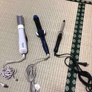 アイロン、コテ、3個セットです。